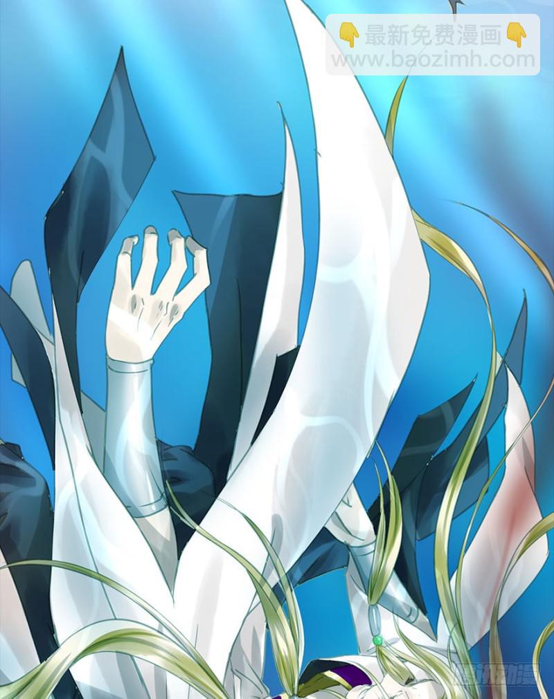 不可追-第71话