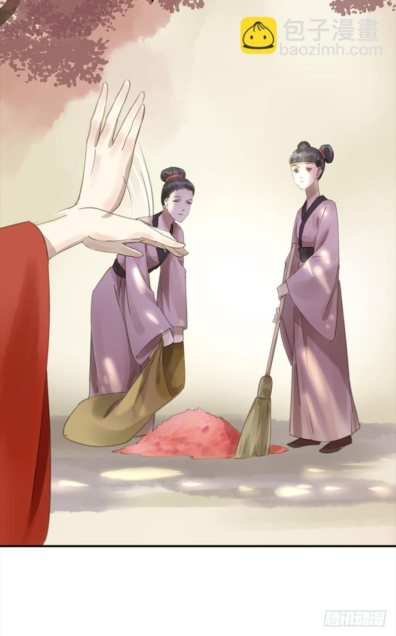 不可追-第71话
