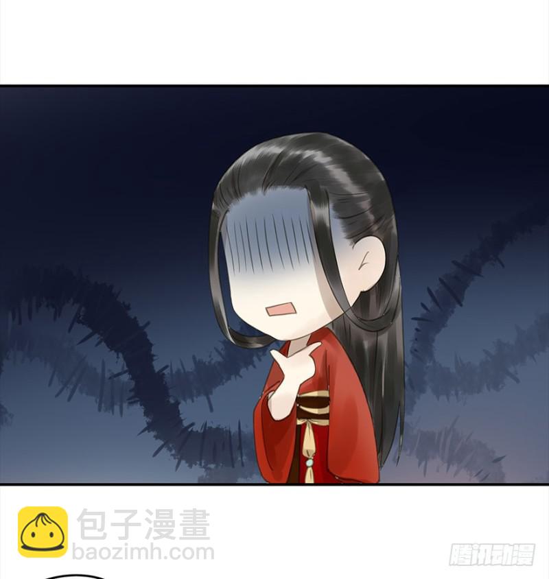不可追-第71话