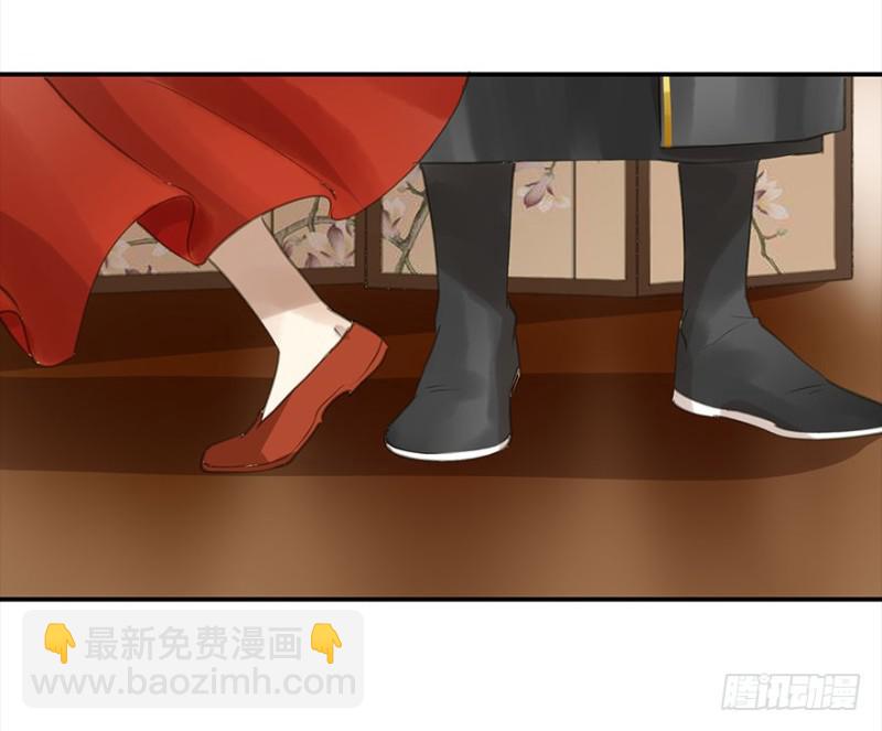 挑拨(1/2)-第73话