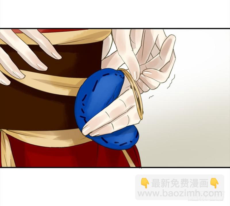 挑拨(1/2)-第73话
