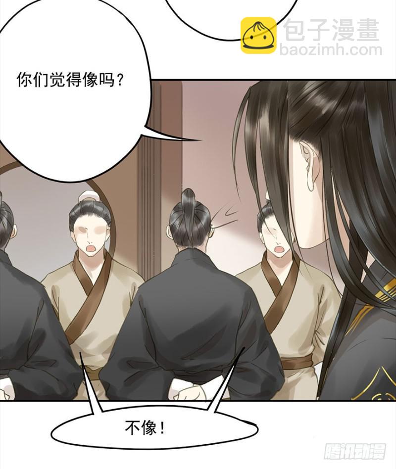 挑拨(1/2)-第73话