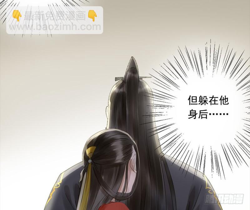 挑拨(1/2)-第73话
