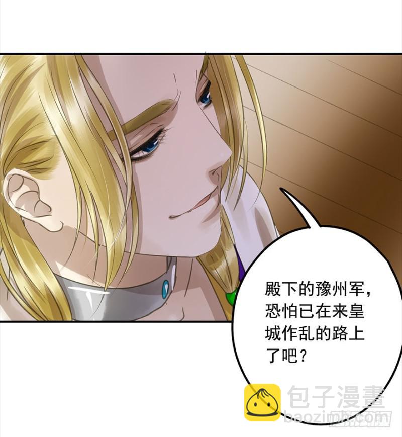 挑拨(1/2)-第73话
