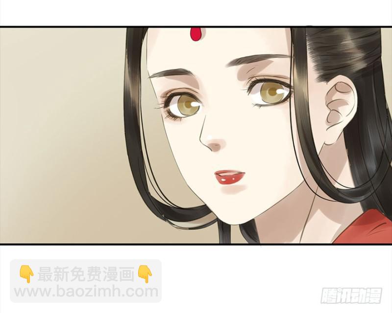 挑拨(1/2)-第73话