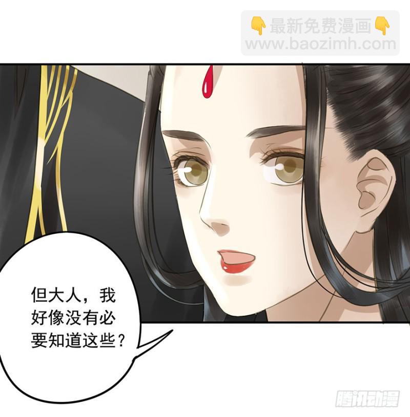 还有想问的吗？(1/2)-第75话