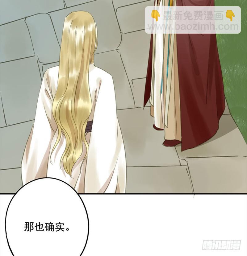 还有想问的吗？(1/2)-第75话