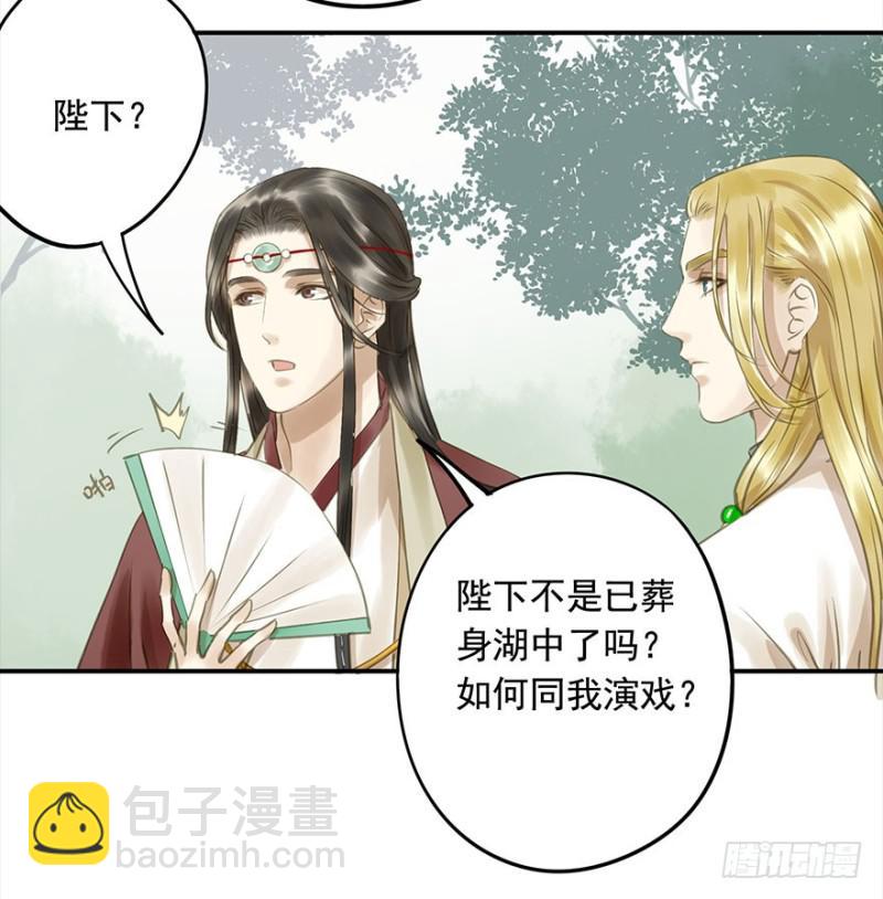 还有想问的吗？(1/2)-第75话