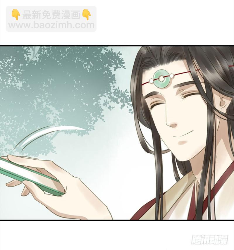还有想问的吗？(1/2)-第75话