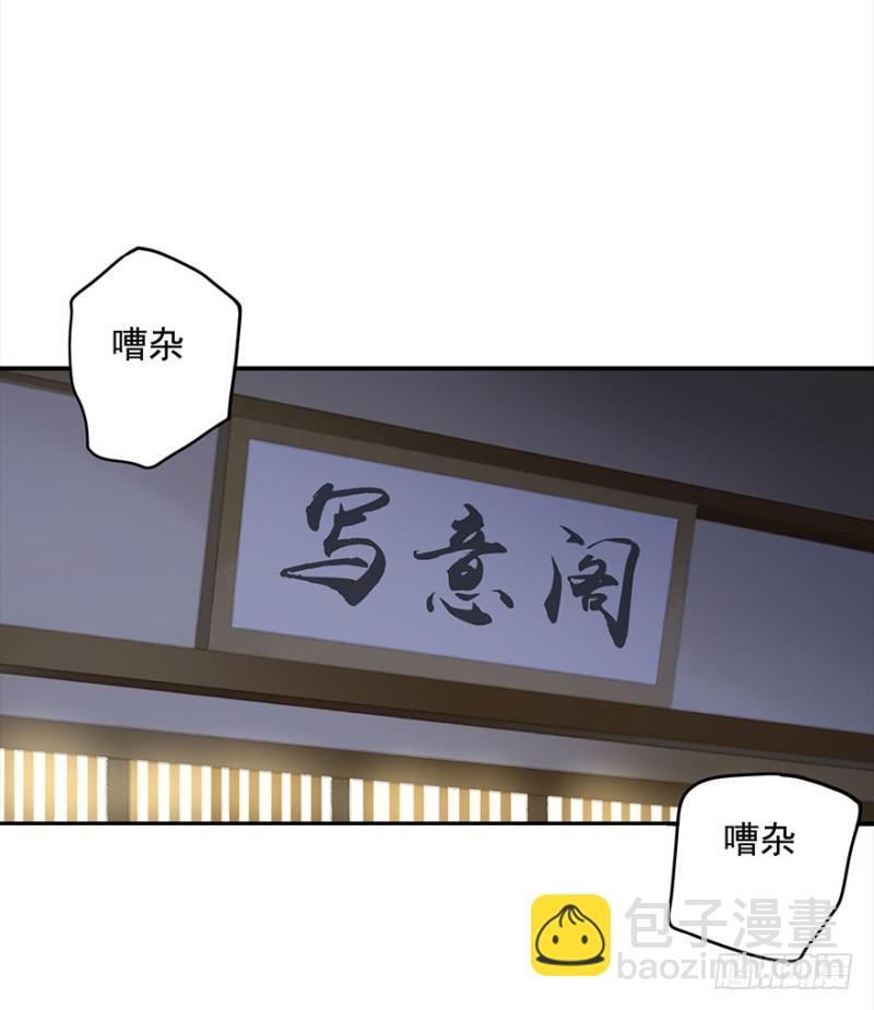 壮胆(1/2)-第77话