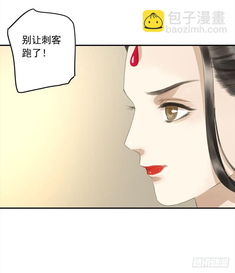 壮胆(1/2)-第77话