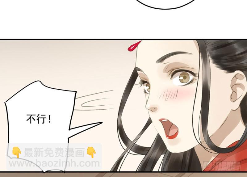 壮胆(1/2)-第77话