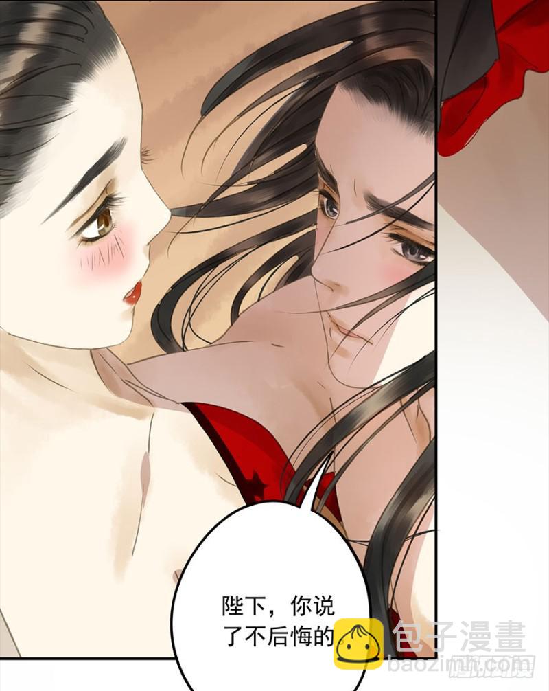 是这样，再这样&hellip;&hellip;-第79话