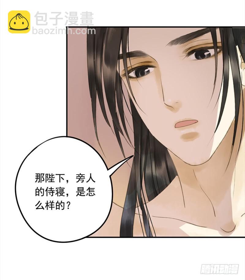是这样，再这样&hellip;&hellip;-第79话