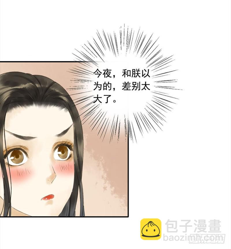 是这样，再这样&hellip;&hellip;-第79话