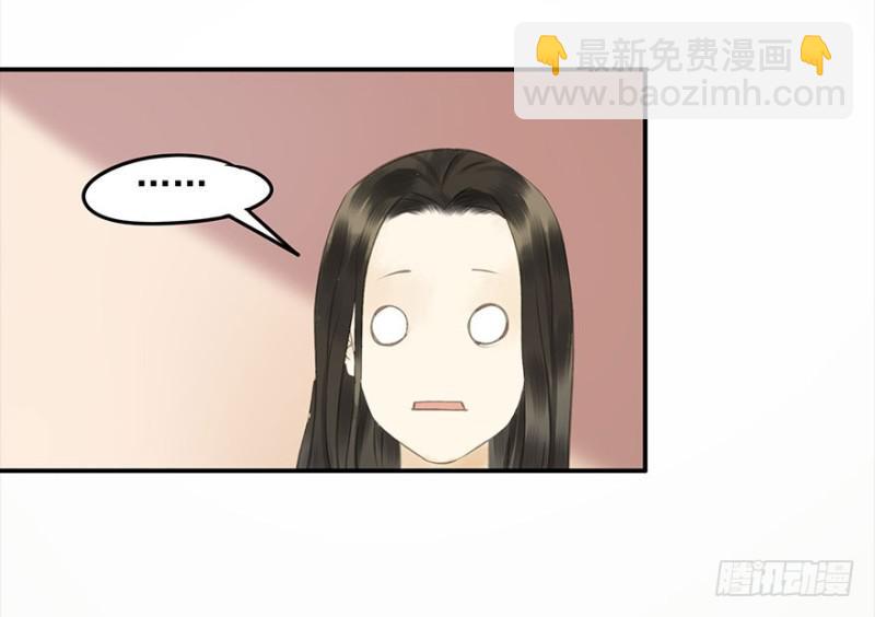 是这样，再这样&hellip;&hellip;-第79话