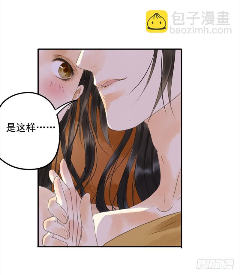 是这样，再这样&hellip;&hellip;-第79话