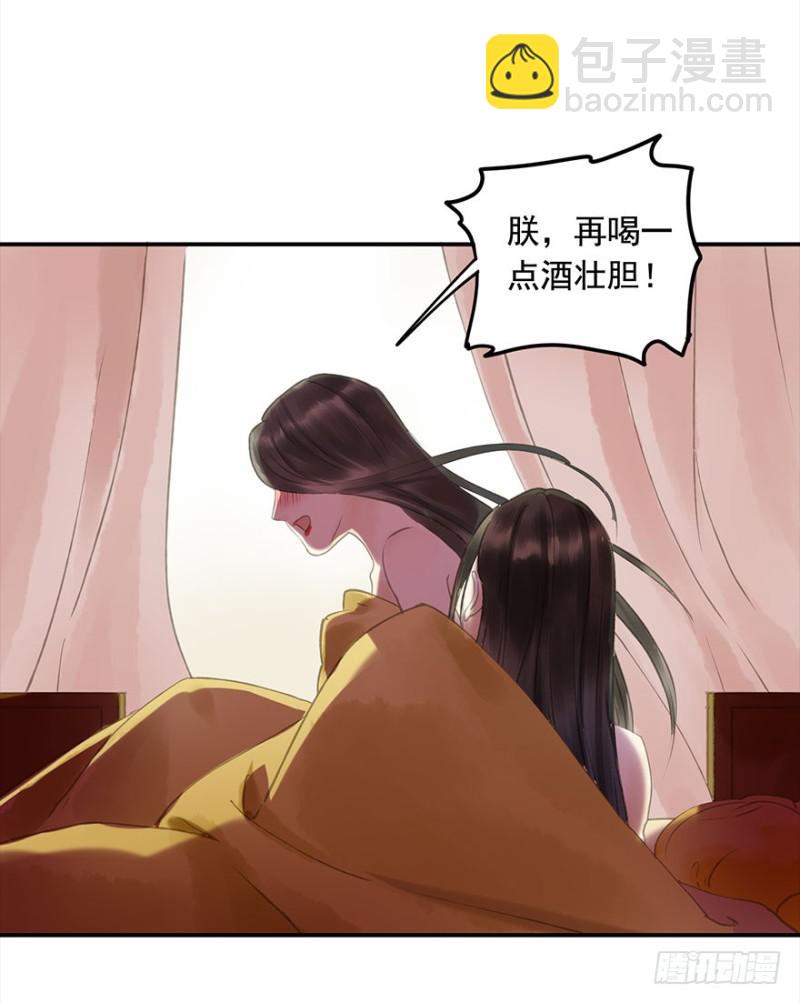 是这样，再这样&hellip;&hellip;-第79话