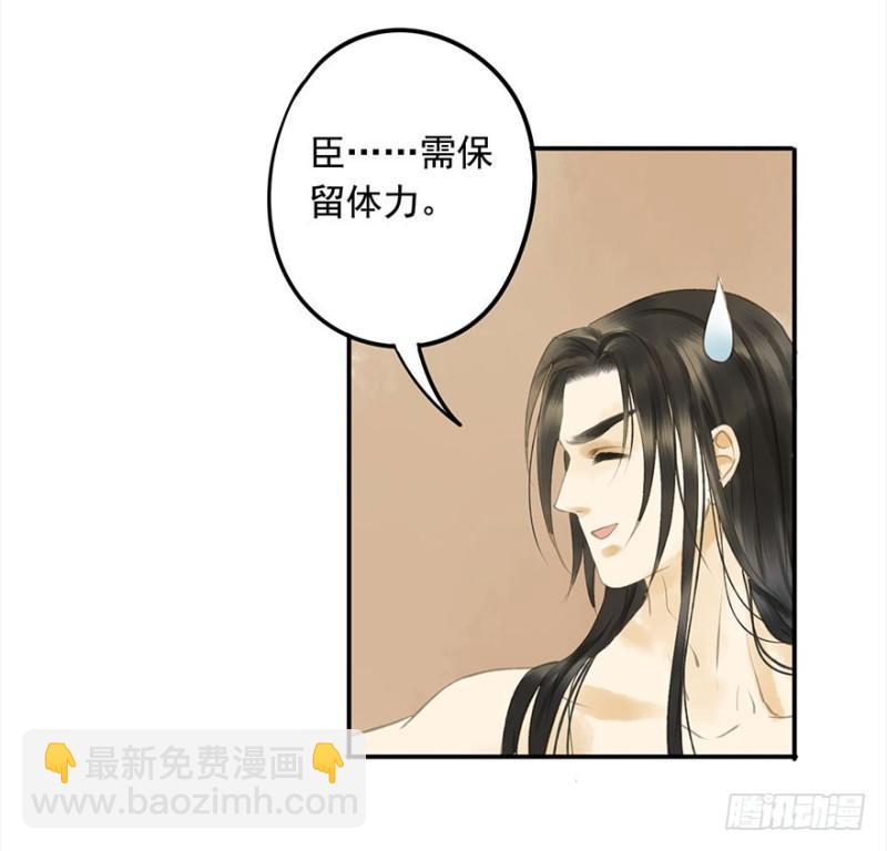 是这样，再这样&hellip;&hellip;-第79话
