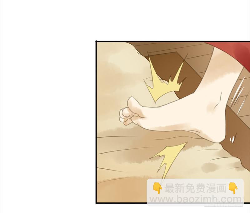 是这样，再这样&hellip;&hellip;-第79话