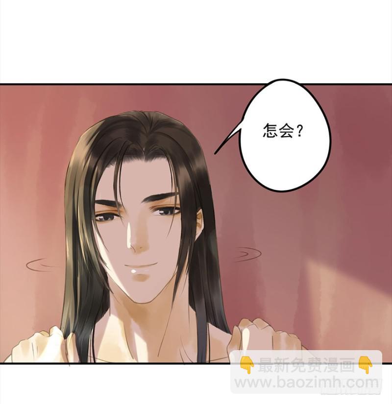 是这样，再这样&hellip;&hellip;-第79话
