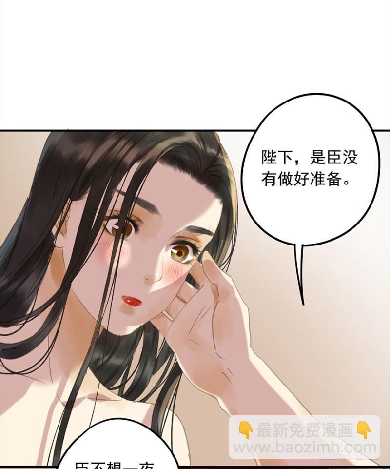 是这样，再这样&hellip;&hellip;-第79话