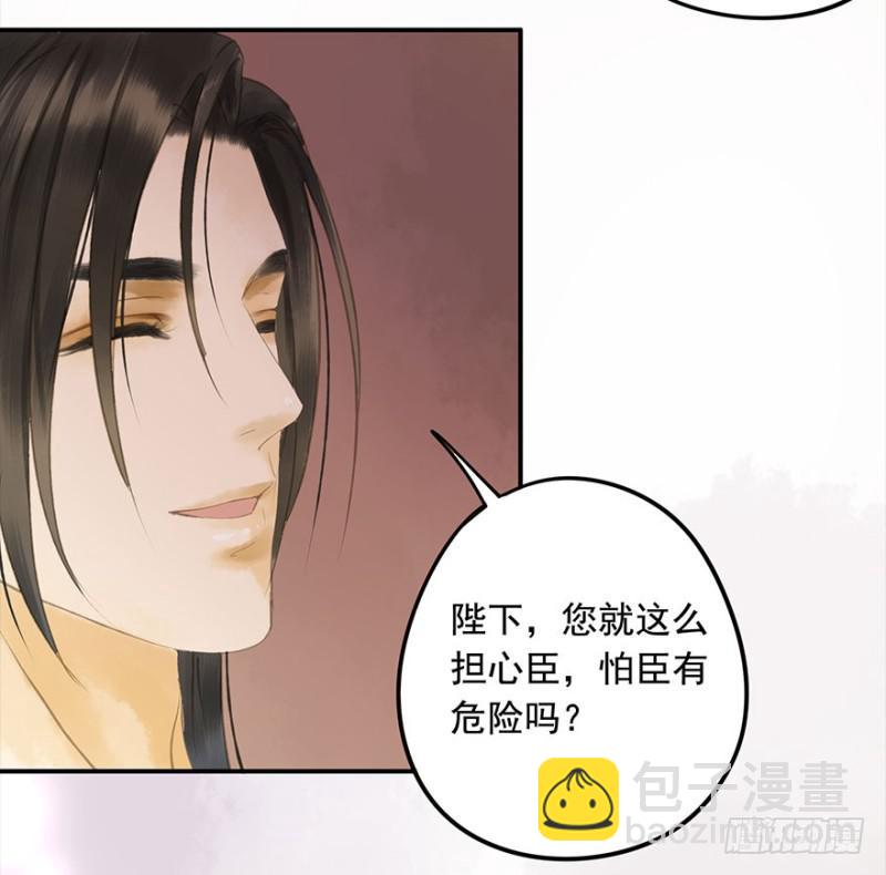 是这样，再这样&hellip;&hellip;-第79话