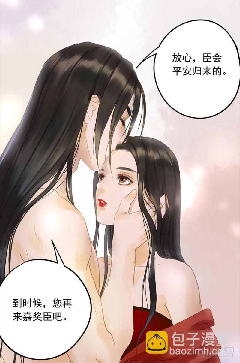 是这样，再这样&hellip;&hellip;-第79话