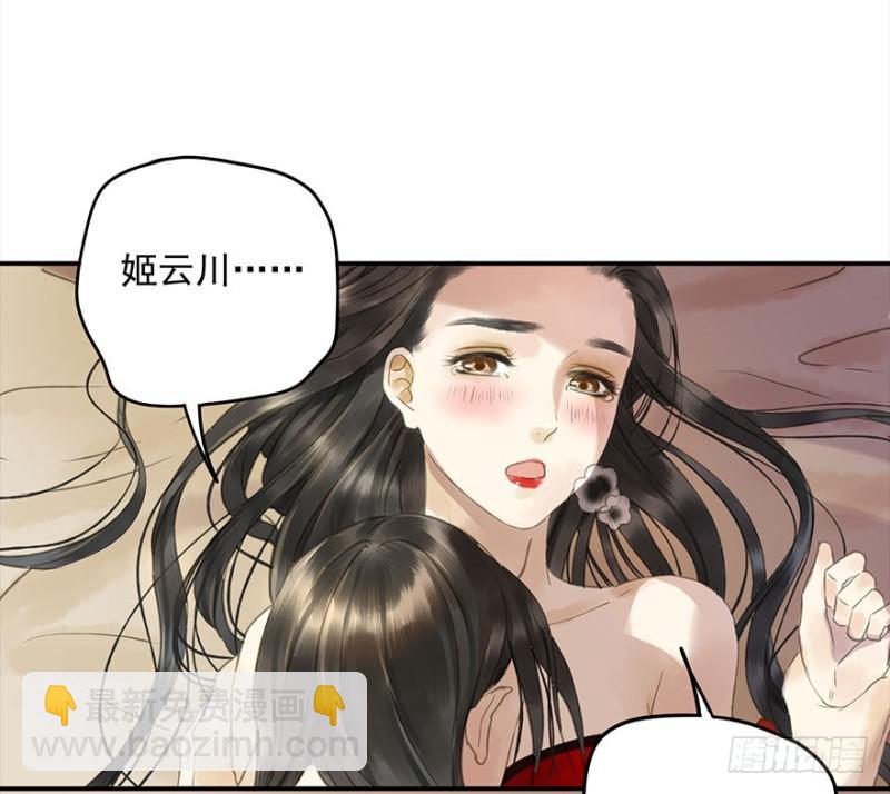 是这样，再这样&hellip;&hellip;-第79话