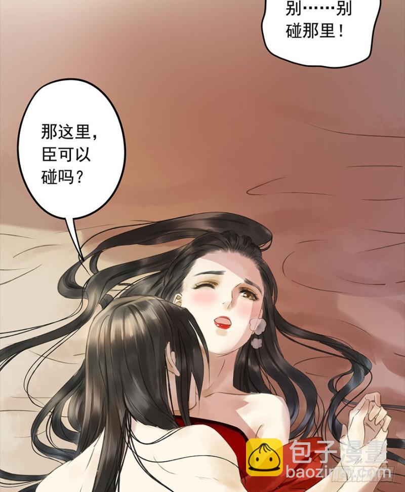 是这样，再这样&hellip;&hellip;-第79话