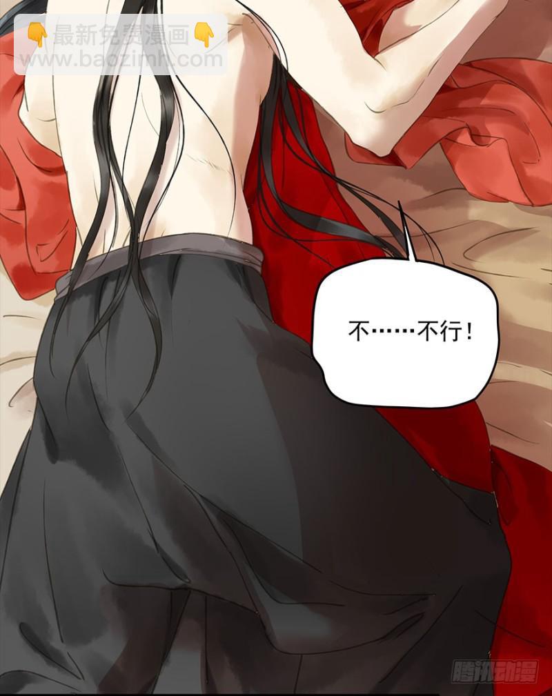 是这样，再这样&hellip;&hellip;-第79话