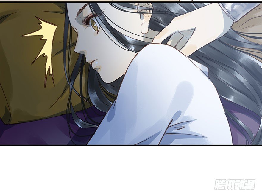 臣想把自己给您-第9话