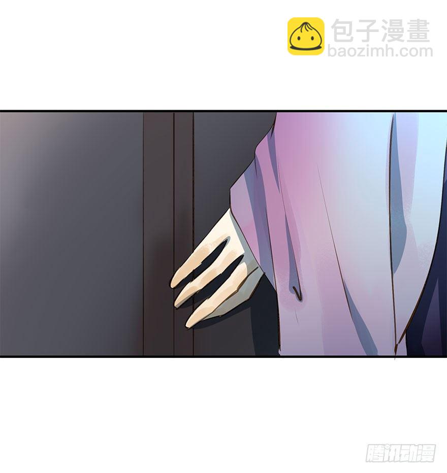 臣想把自己给您-第9话