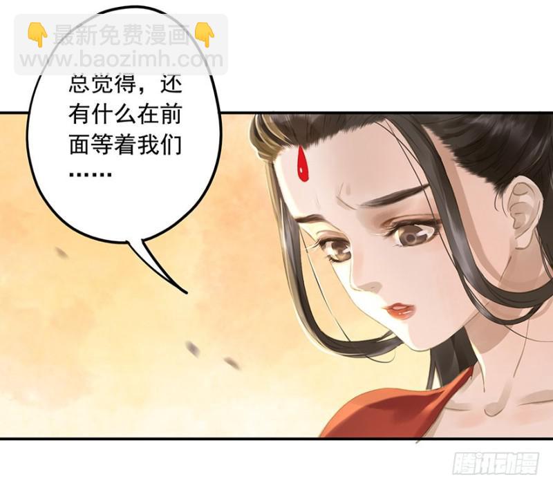 待你凯旋归(1/2)-第81话
