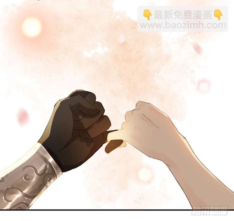 待你凯旋归(1/2)-第81话
