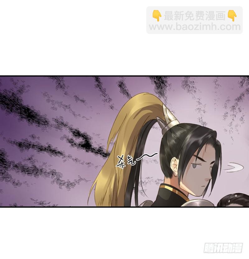 待你凯旋归(1/2)-第81话