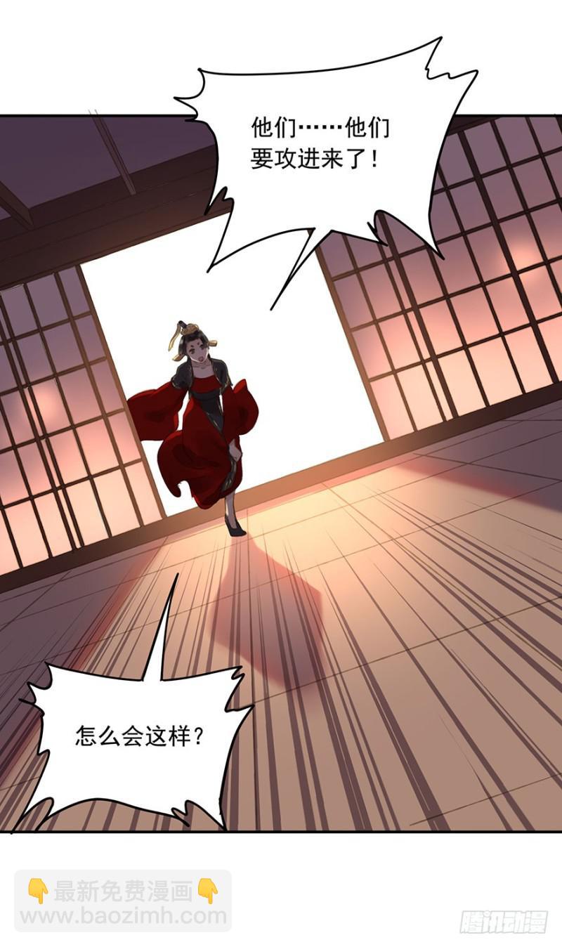 待你凯旋归(1/2)-第81话
