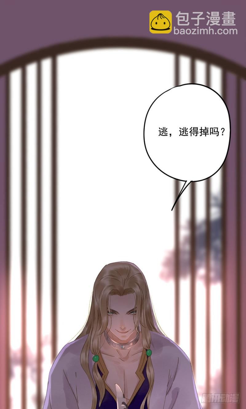 待你凯旋归(1/2)-第81话