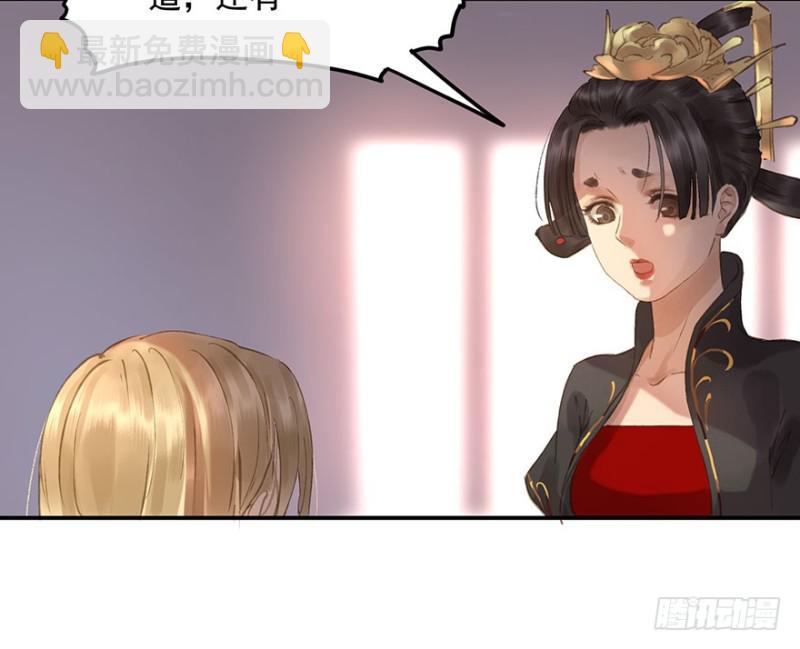 待你凯旋归(1/2)-第81话