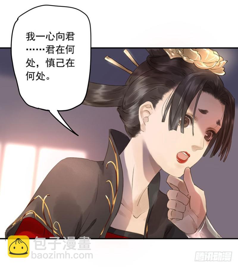待你凯旋归(1/2)-第81话