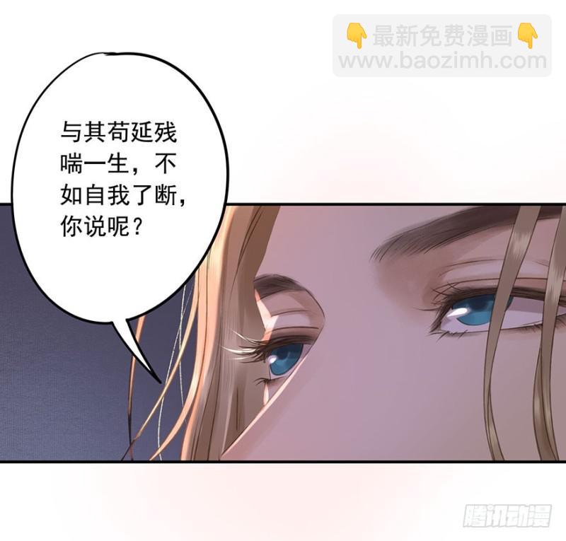 待你凯旋归(1/2)-第81话
