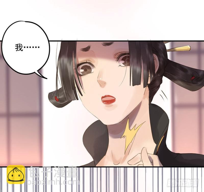 待你凯旋归(1/2)-第81话