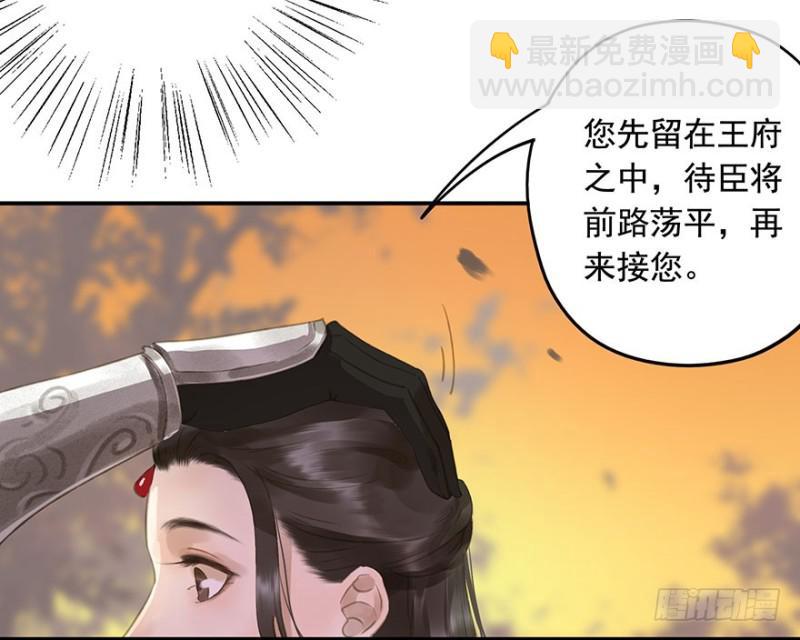 待你凯旋归(1/2)-第81话