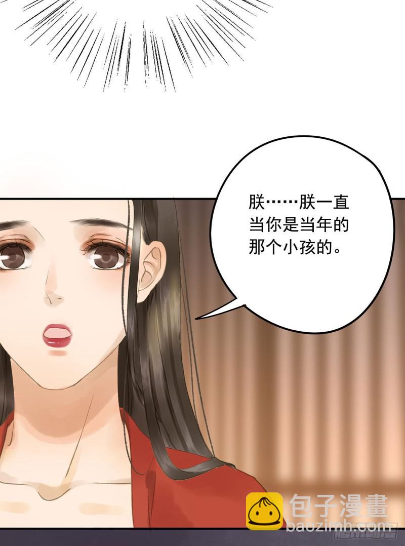 为何只纵火，不负责？○-第83话
