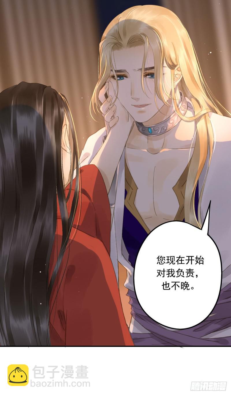 为何只纵火，不负责？○-第83话