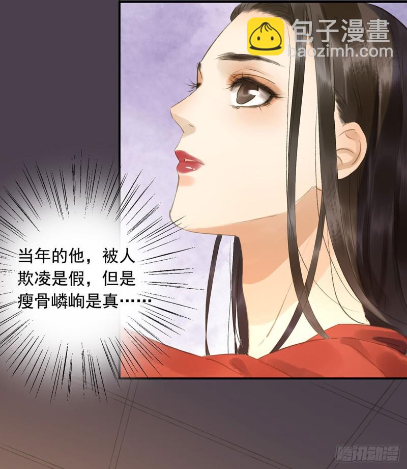 为何只纵火，不负责？○-第83话