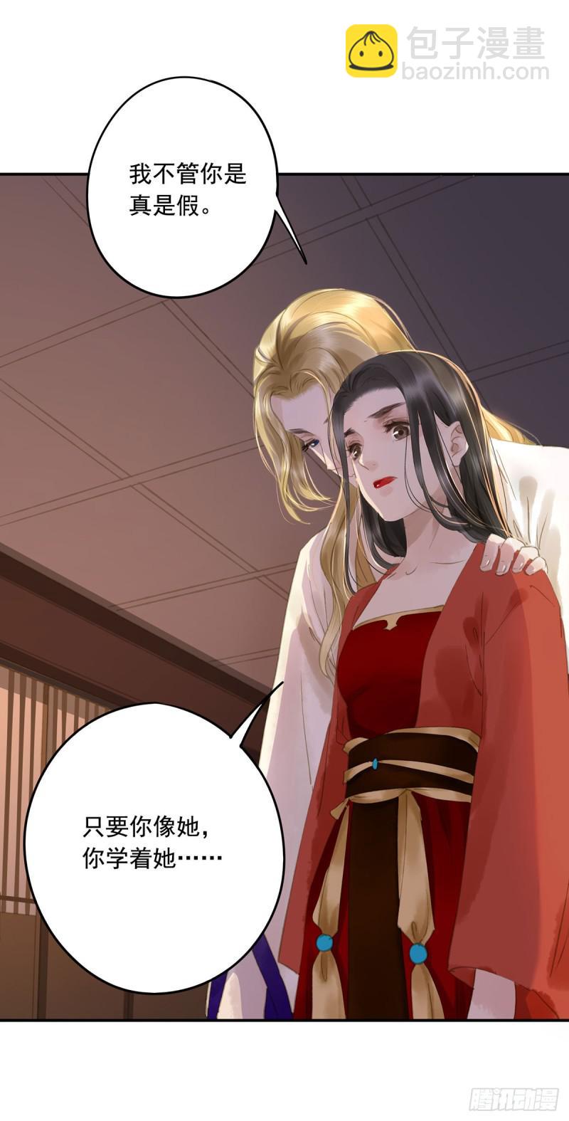 为何只纵火，不负责？○-第83话