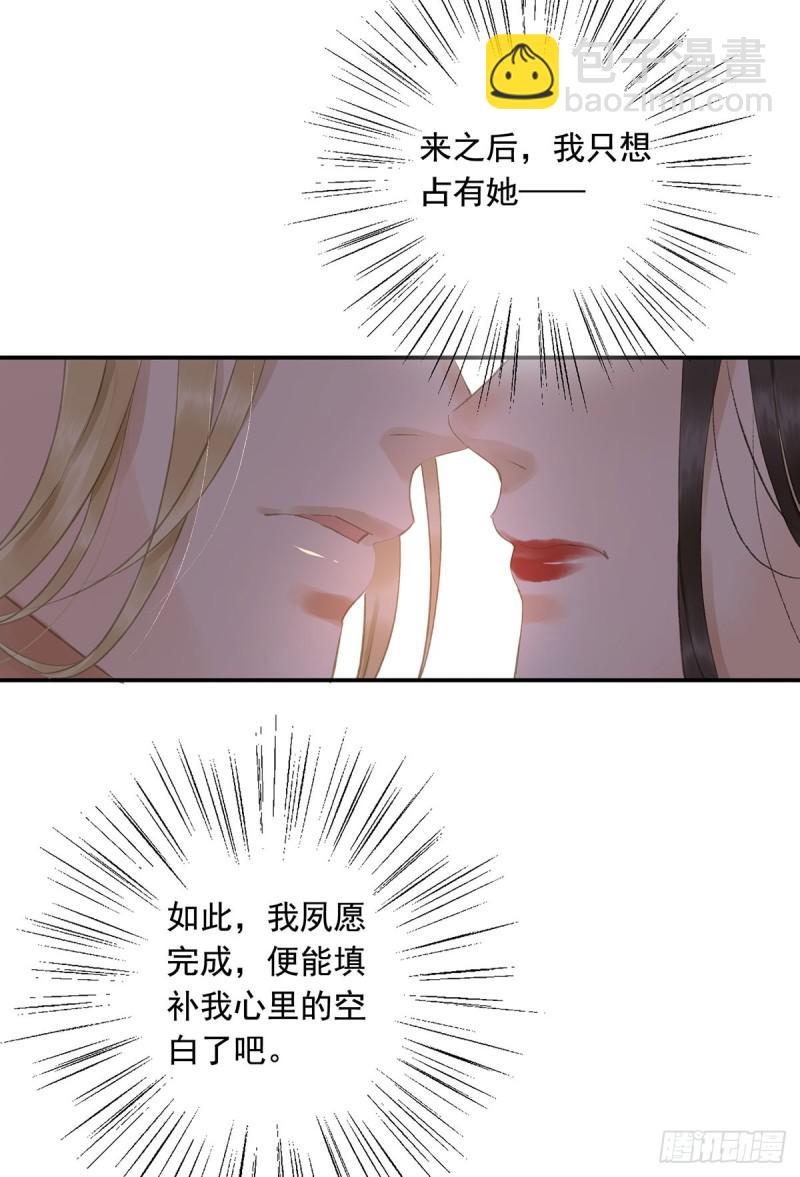 为何只纵火，不负责？○-第83话