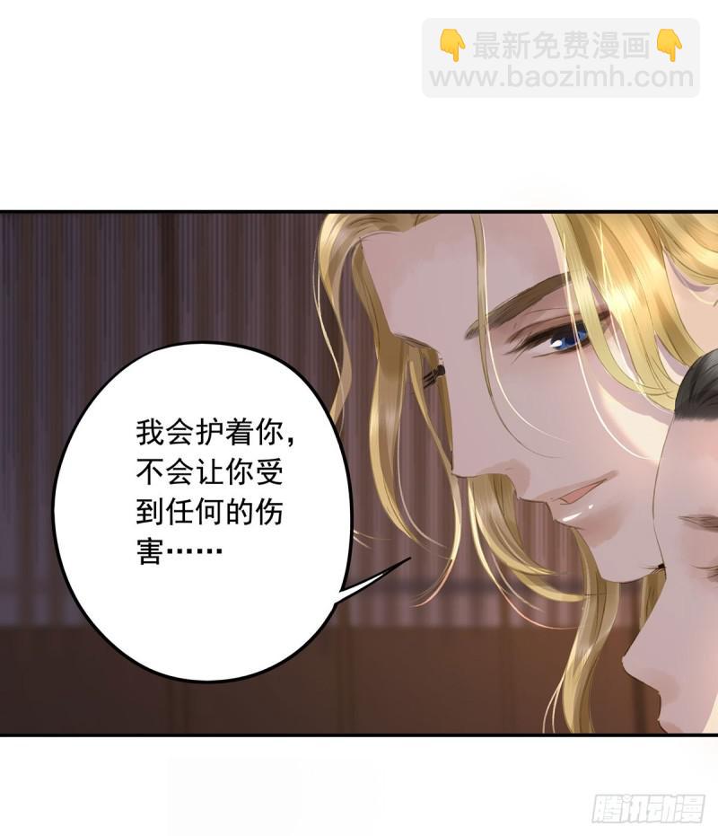 为何只纵火，不负责？○-第83话