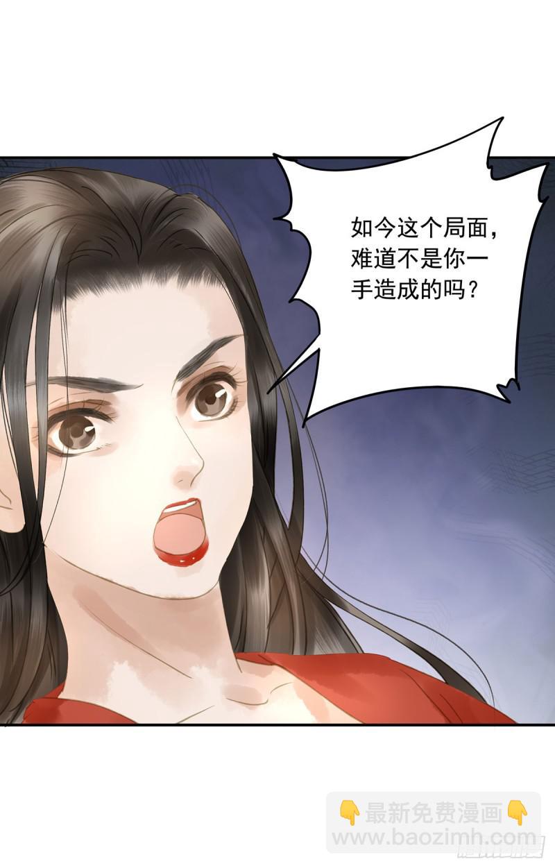 为何只纵火，不负责？○-第83话
